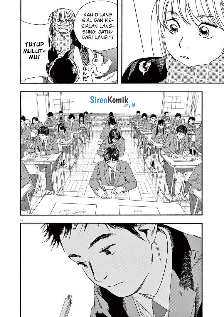 Insomniacs After School chapter 73 halaman 14