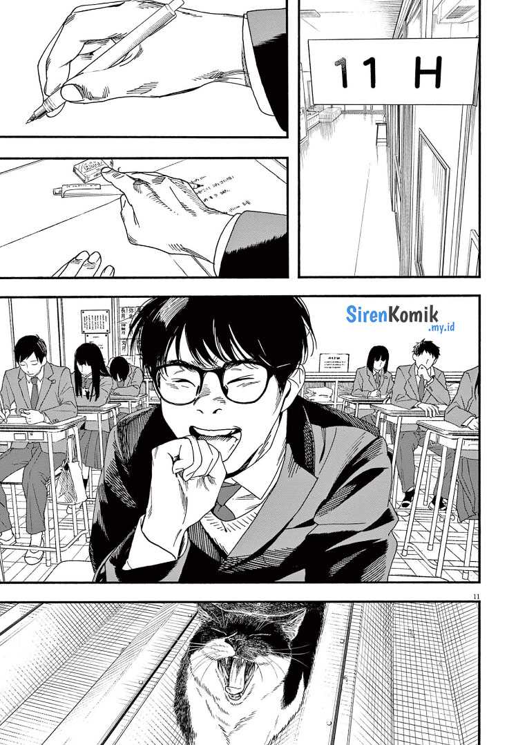 Insomniacs After School chapter 73 halaman 15