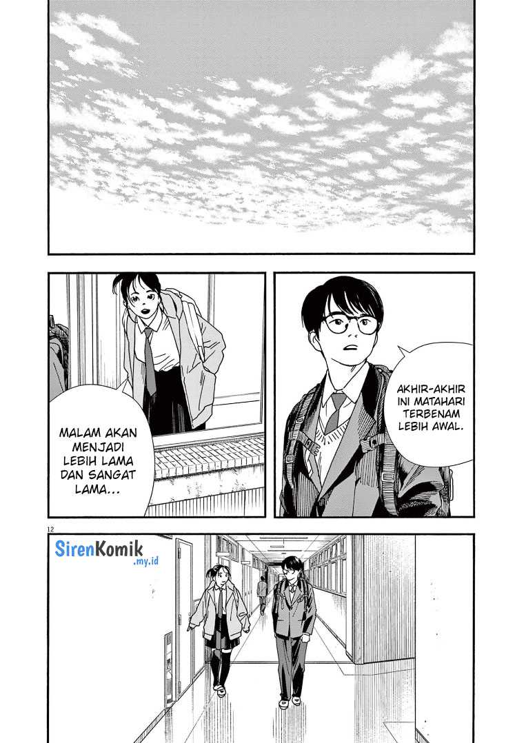 Insomniacs After School chapter 73 halaman 16