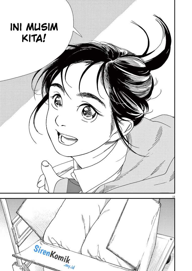 Insomniacs After School chapter 73 halaman 17