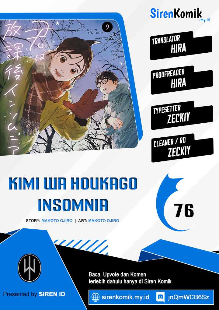 Insomniacs After School Bab 76 halaman 1