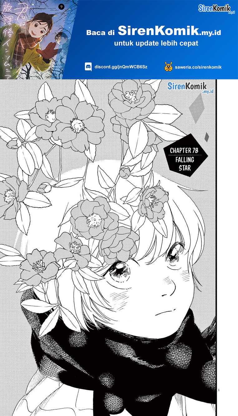 Insomniacs After School chapter 78 halaman 2