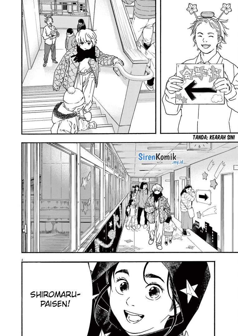 Insomniacs After School chapter 78 halaman 5