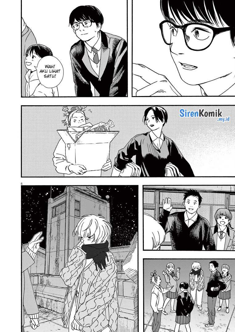 Insomniacs After School chapter 78 halaman 7