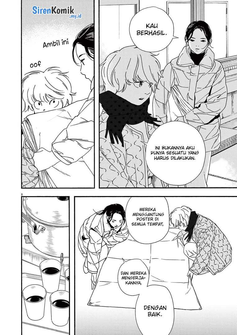 Insomniacs After School chapter 78 halaman 9