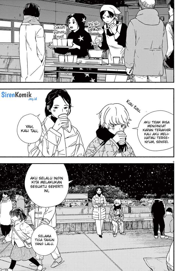 Insomniacs After School chapter 78 halaman 10