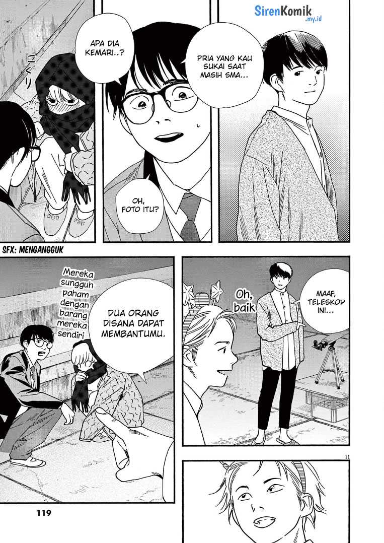 Insomniacs After School chapter 78 halaman 12