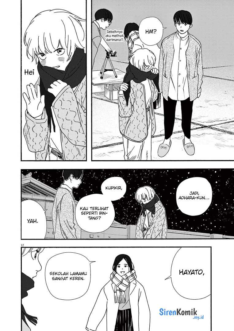 Insomniacs After School chapter 78 halaman 13