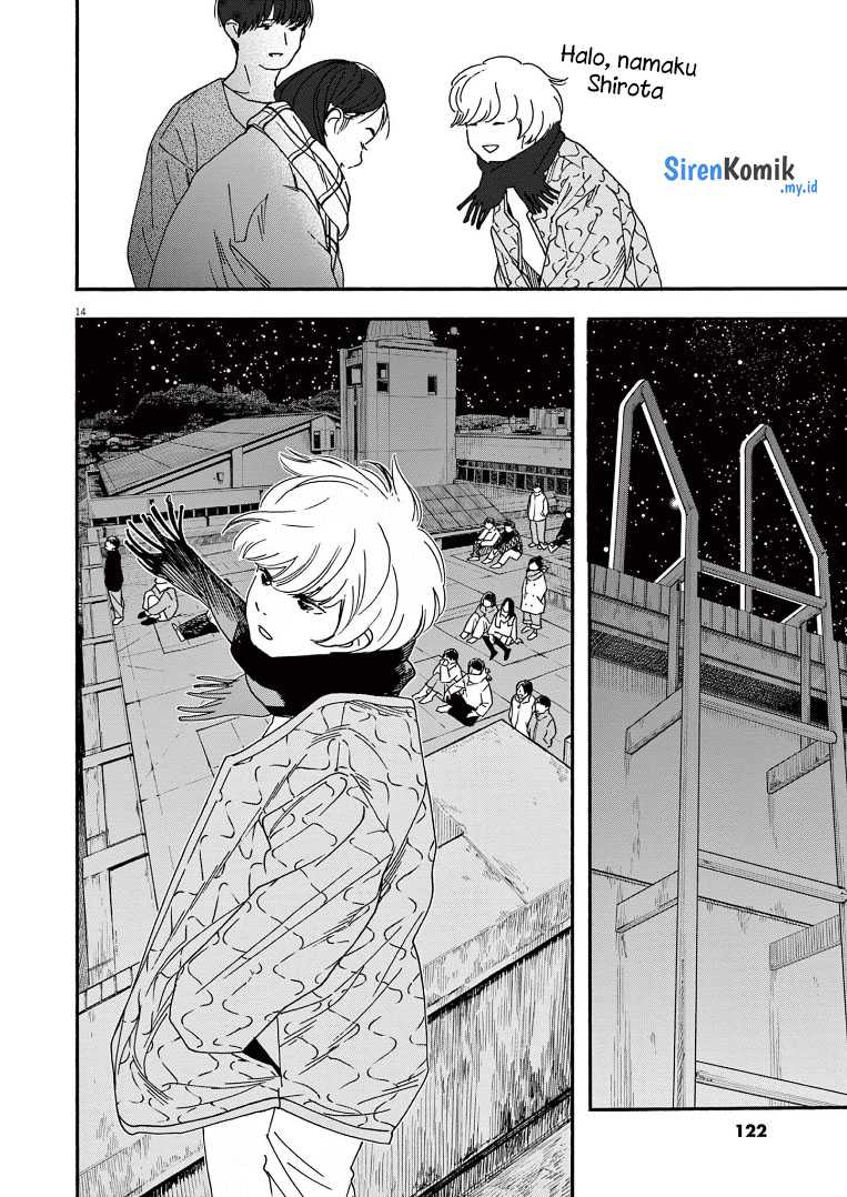 Insomniacs After School chapter 78 halaman 15