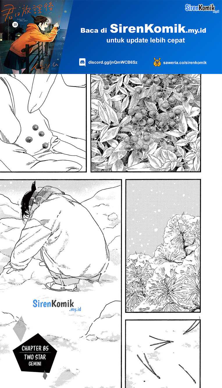 Insomniacs After School chapter 85 halaman 2