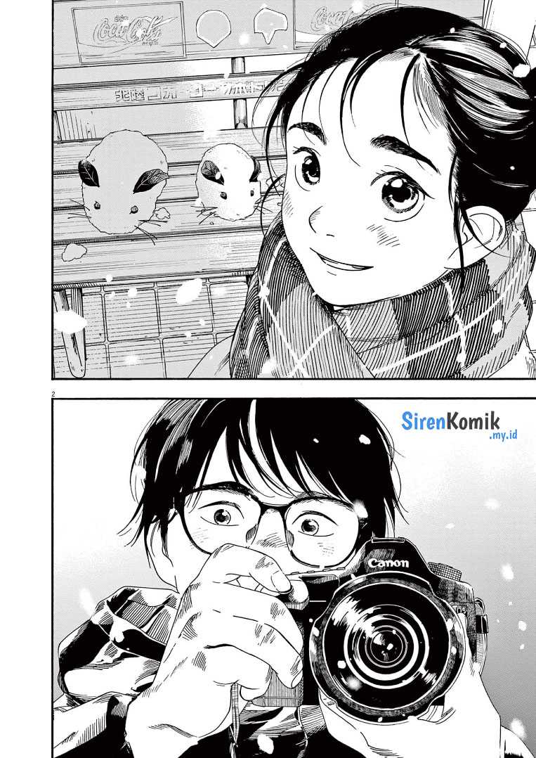 Insomniacs After School chapter 85 halaman 3