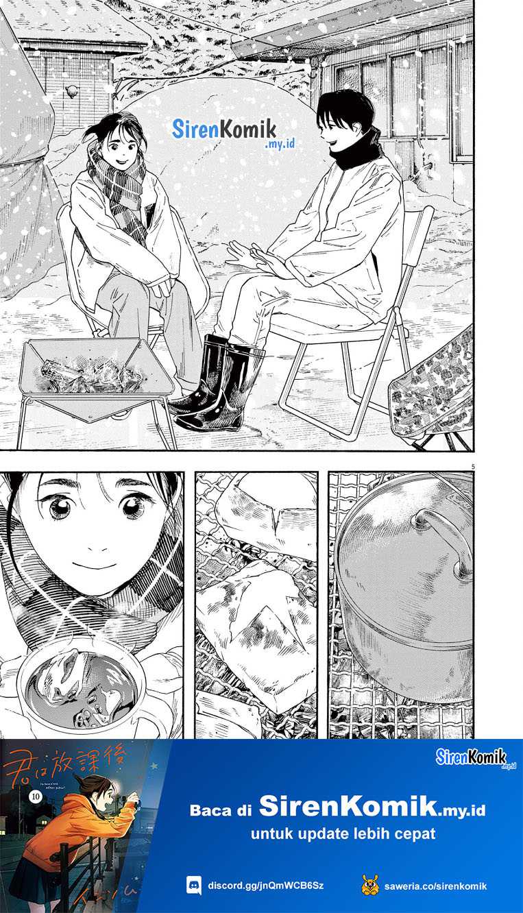 Insomniacs After School chapter 85 halaman 6
