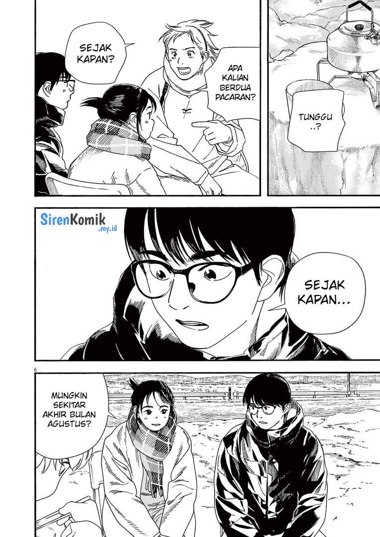 Insomniacs After School chapter 85 halaman 7