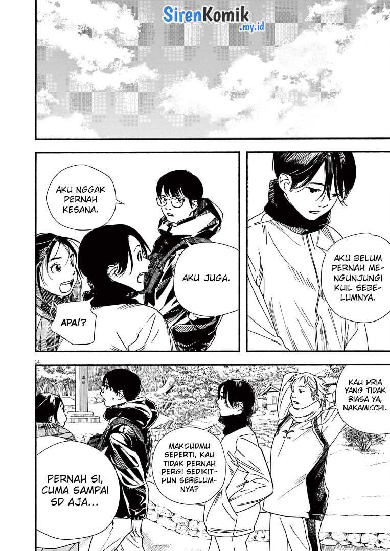 Insomniacs After School chapter 85 halaman 15