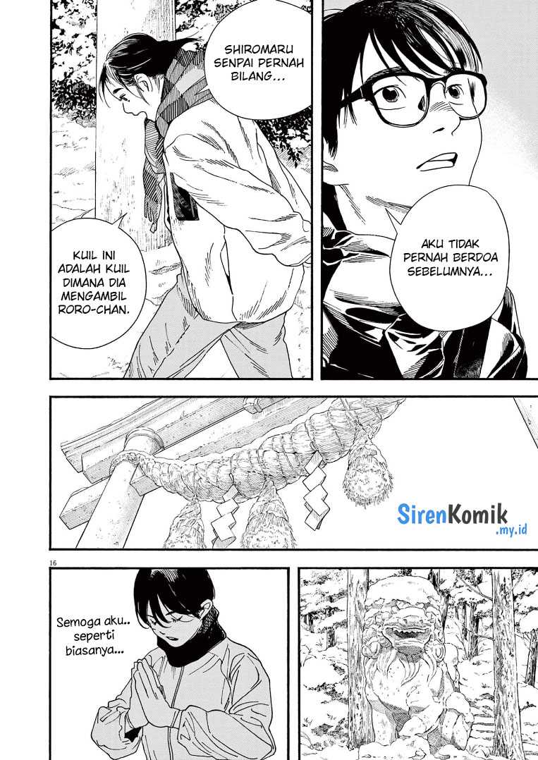 Insomniacs After School chapter 85 halaman 17
