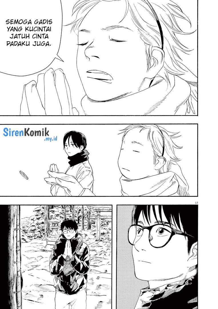 Insomniacs After School chapter 85 halaman 18