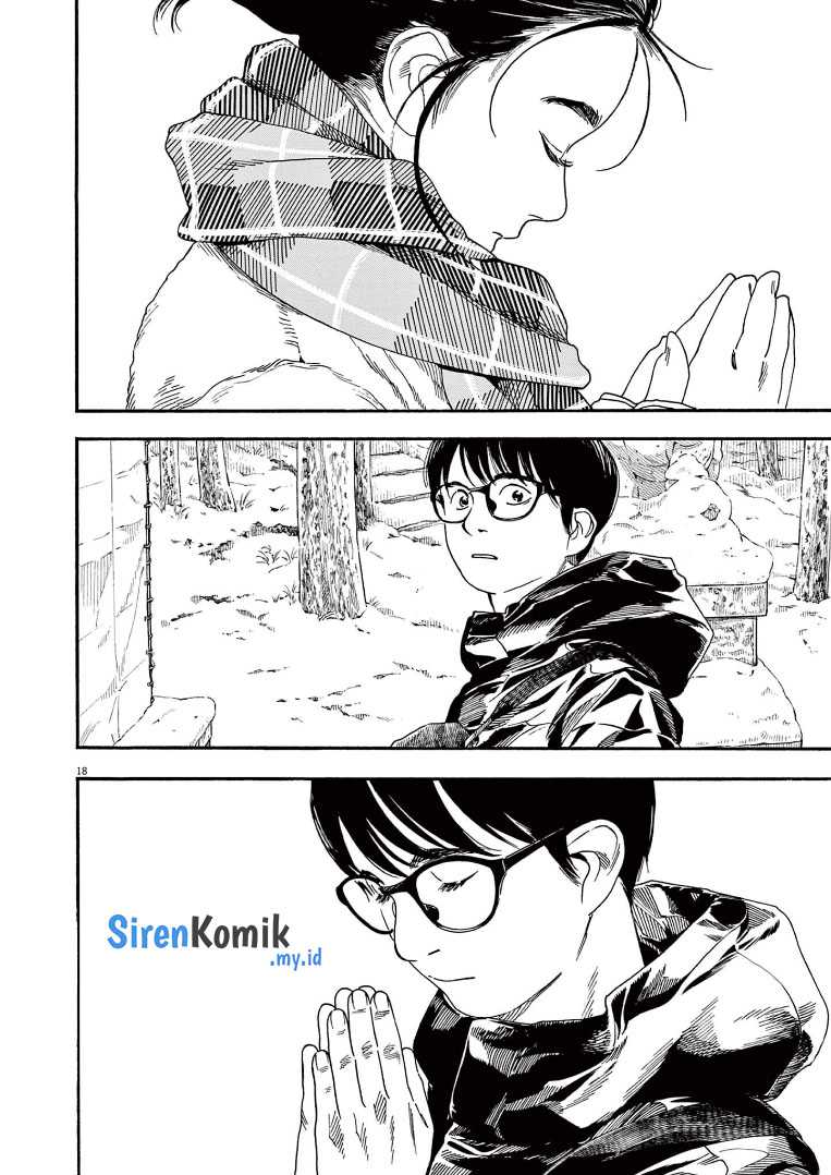 Insomniacs After School chapter 85 halaman 19
