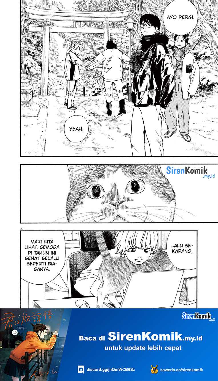 Insomniacs After School chapter 85 halaman 21