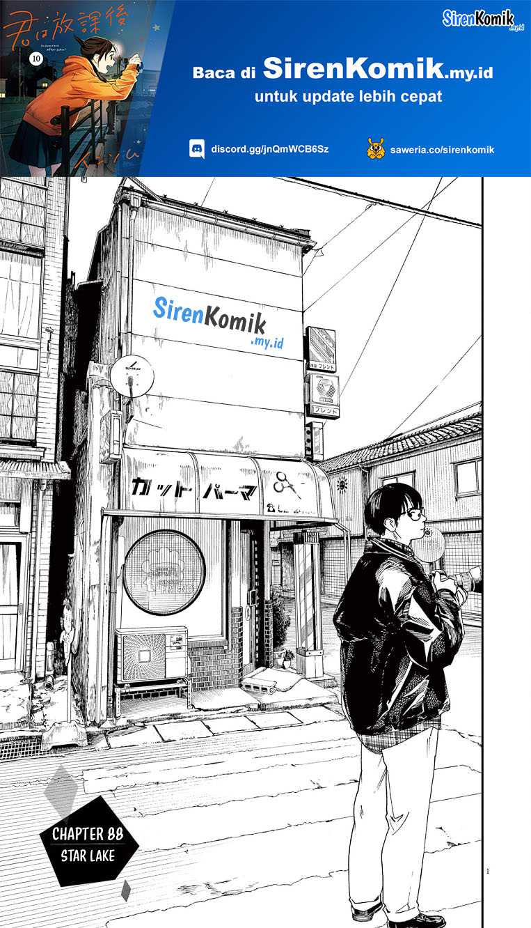 Insomniacs After School chapter 88 halaman 2