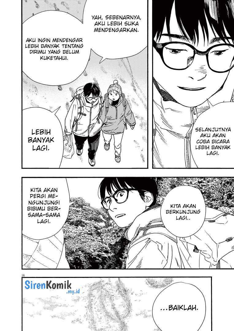 Insomniacs After School chapter 88 halaman 17