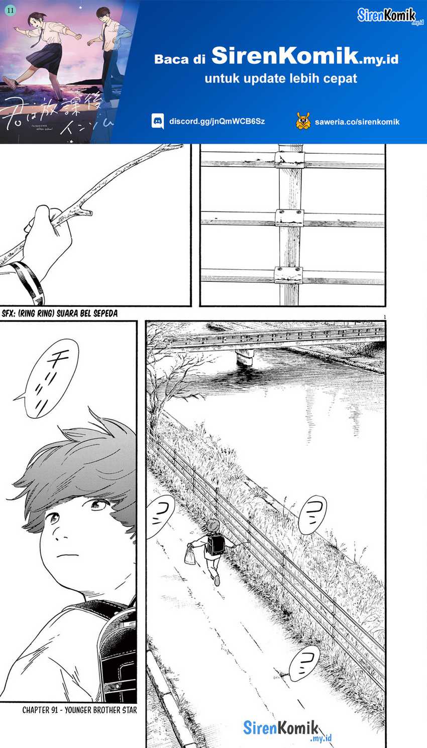 Insomniacs After School chapter 91 halaman 2