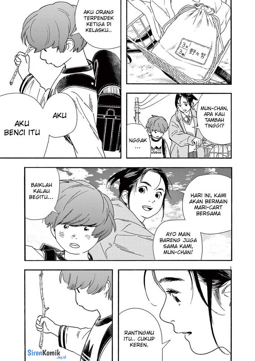 Insomniacs After School chapter 91 halaman 4