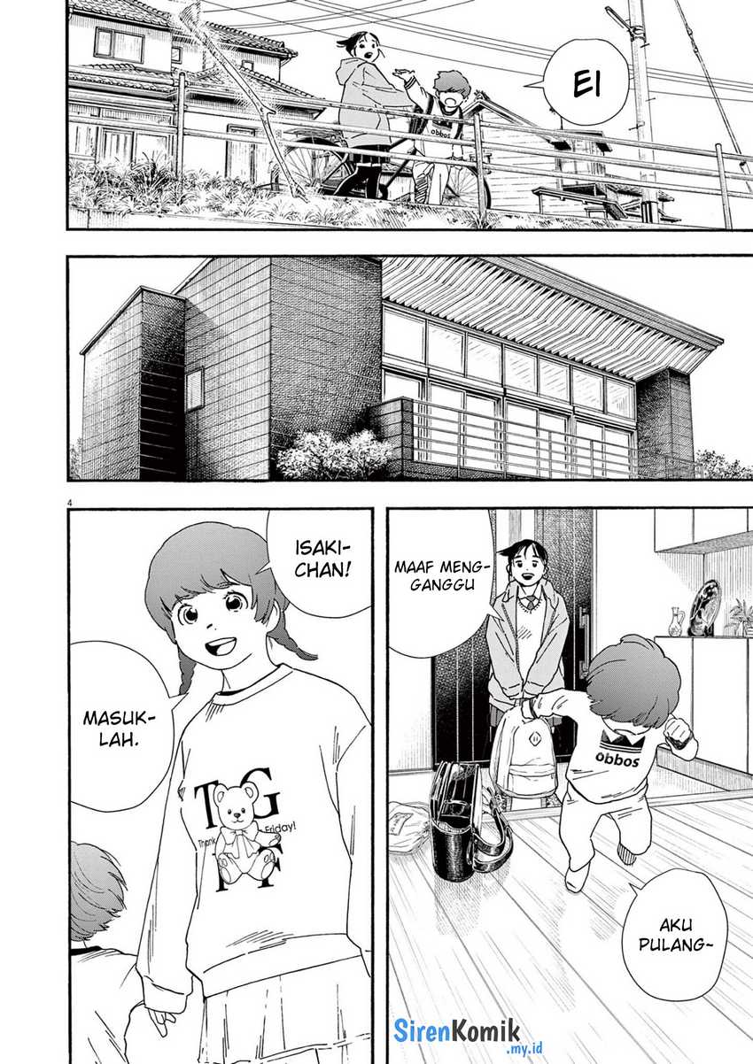 Insomniacs After School chapter 91 halaman 5