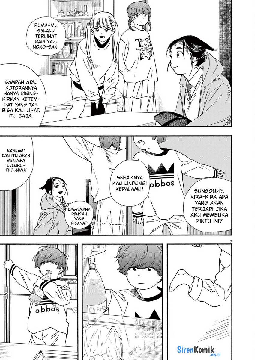 Insomniacs After School chapter 91 halaman 8