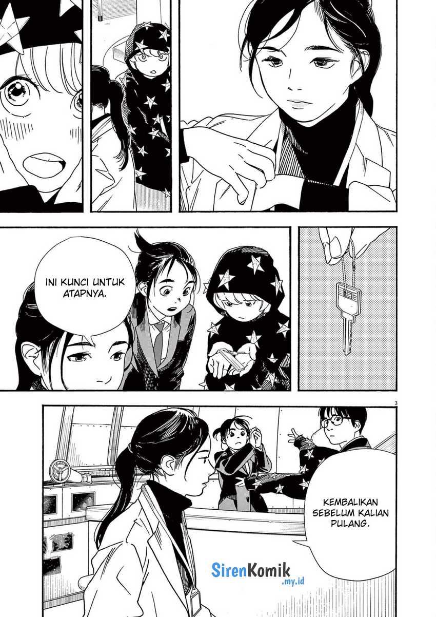 Insomniacs After School chapter 94 halaman 4