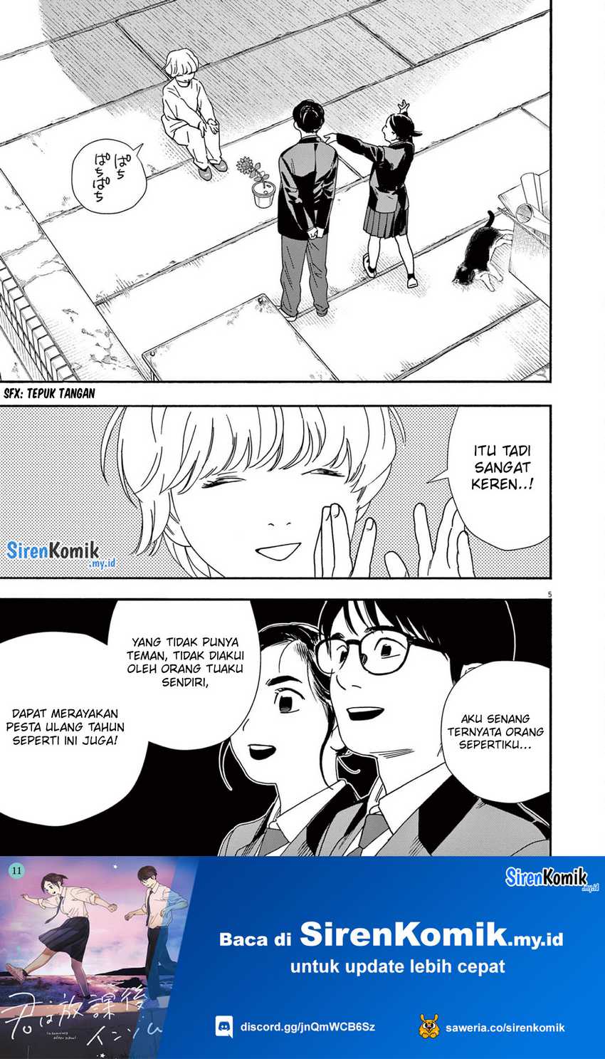Insomniacs After School chapter 94 halaman 6