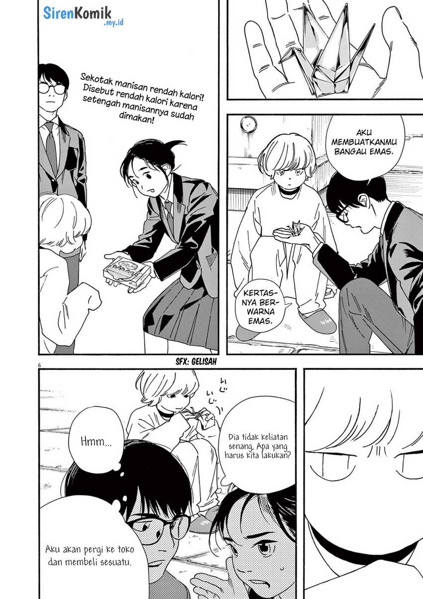 Insomniacs After School chapter 94 halaman 7