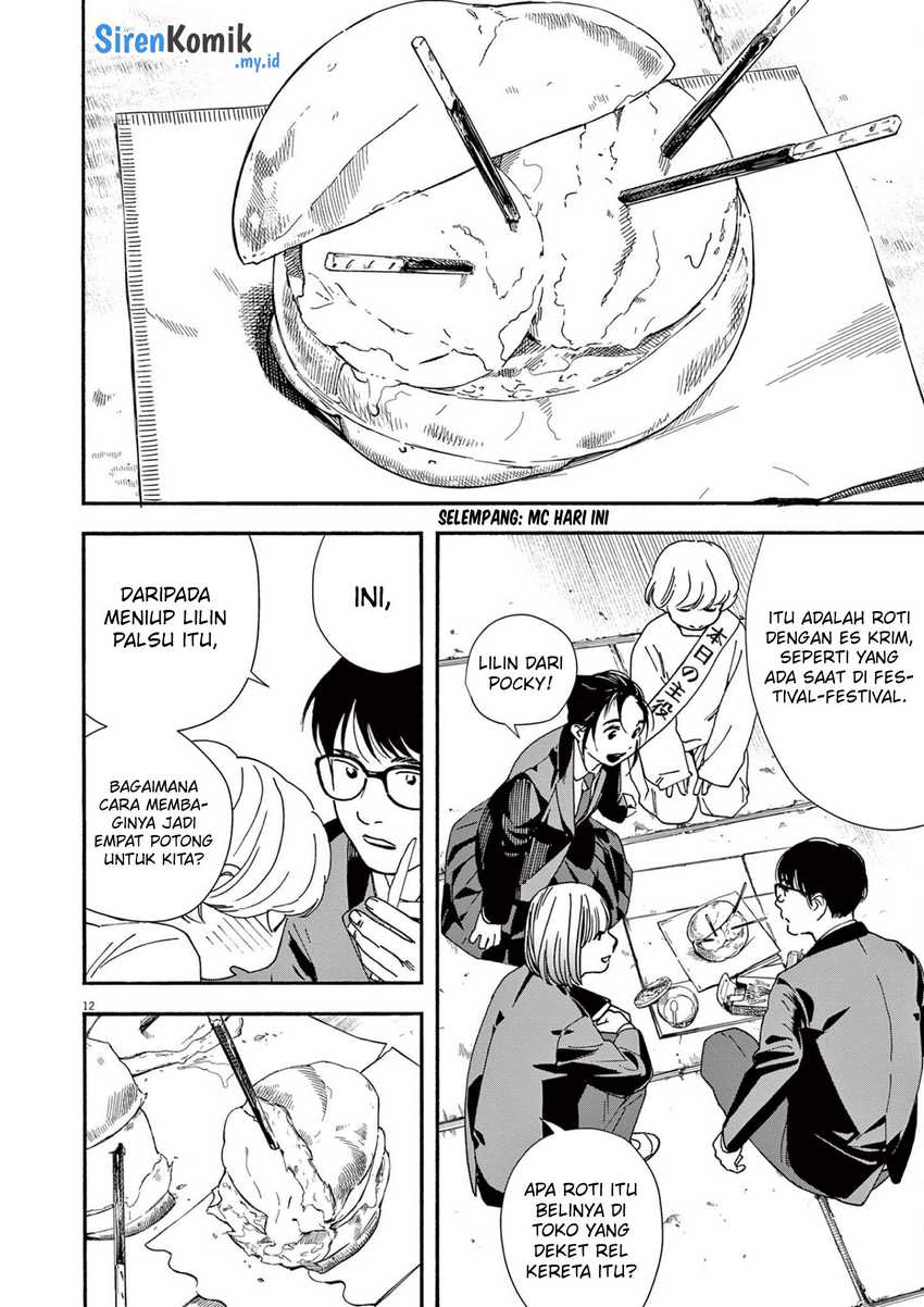 Insomniacs After School chapter 94 halaman 13