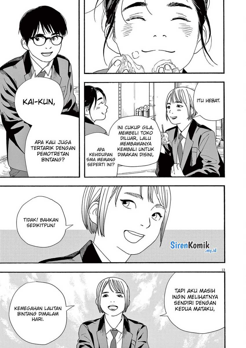 Insomniacs After School chapter 94 halaman 14
