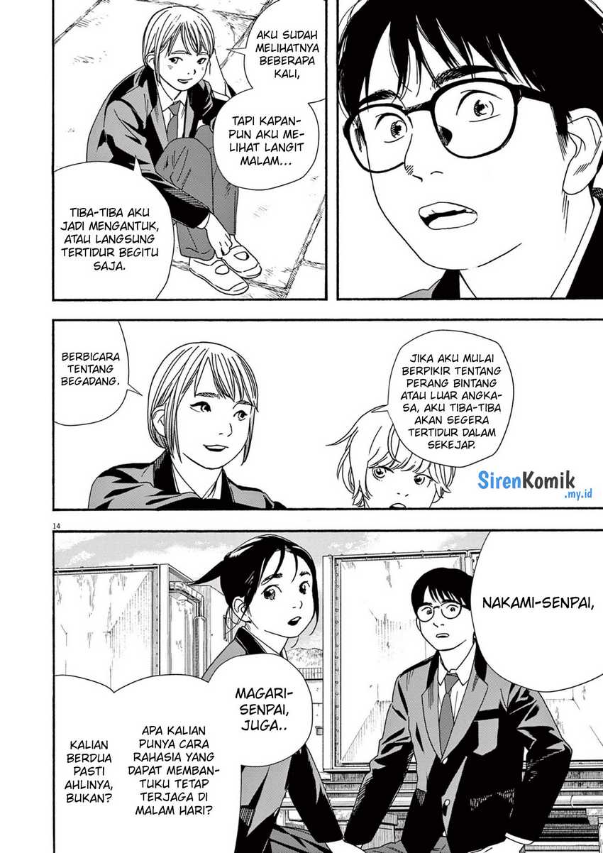 Insomniacs After School chapter 94 halaman 15