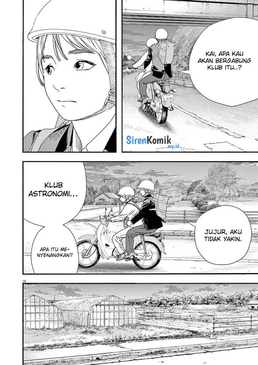 Insomniacs After School chapter 94 halaman 19