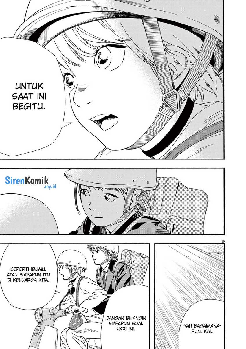 Insomniacs After School chapter 94 halaman 20