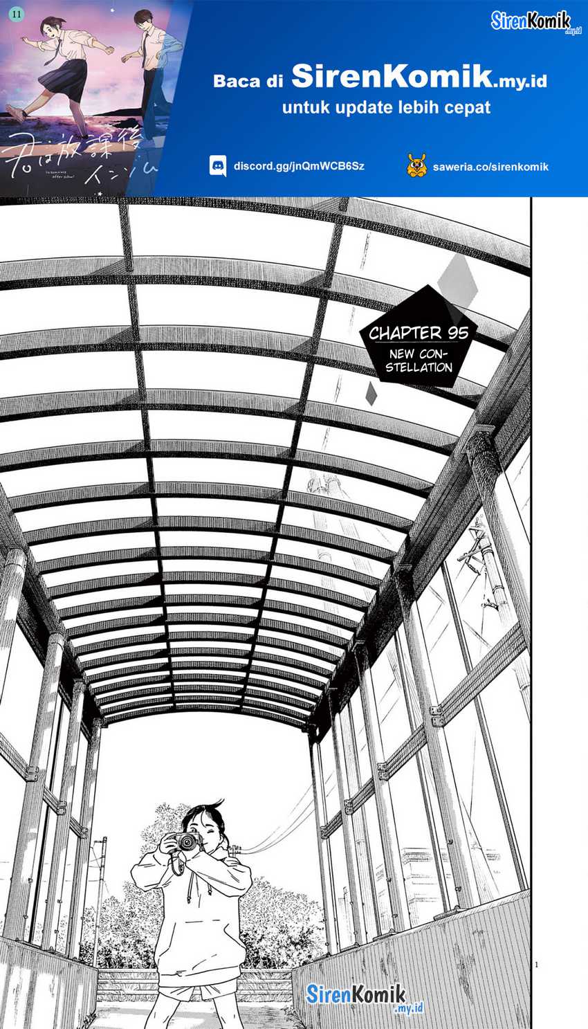 Insomniacs After School chapter 95 halaman 2
