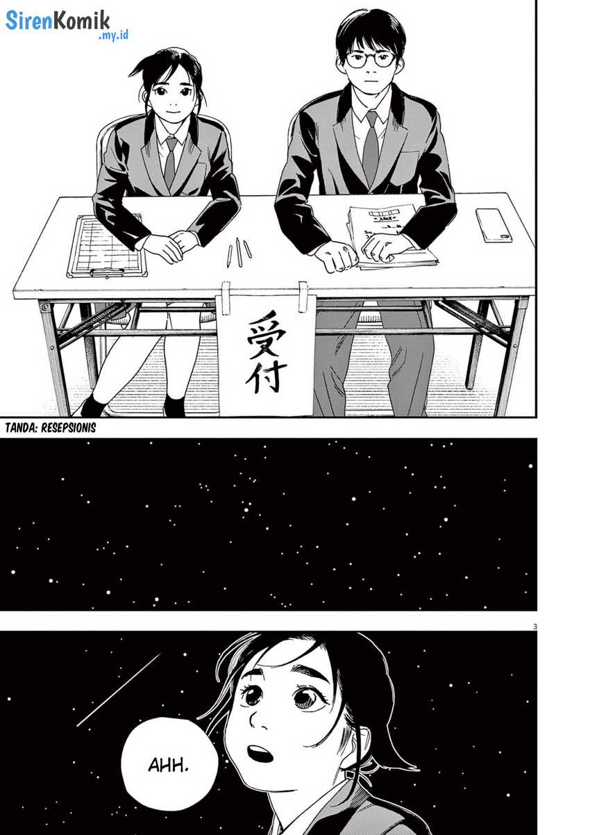 Insomniacs After School chapter 95 halaman 4