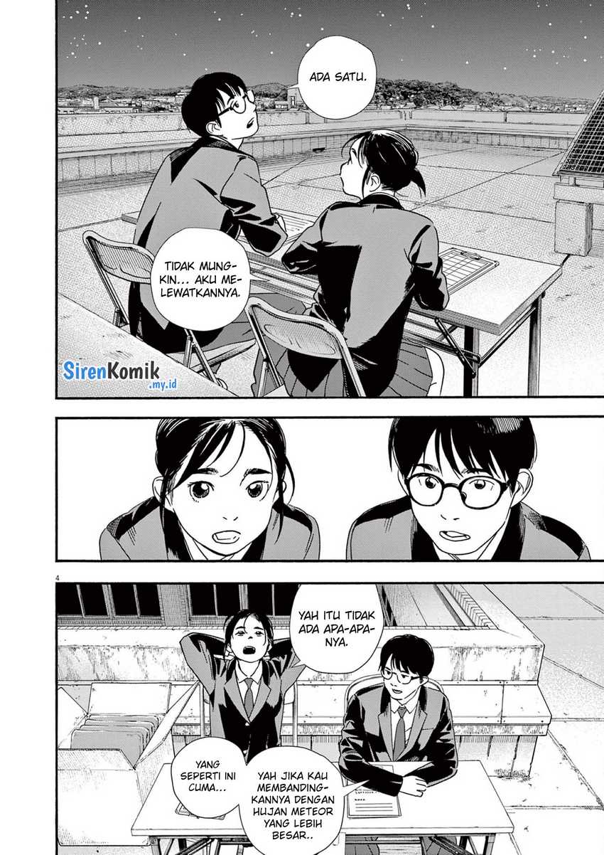 Insomniacs After School chapter 95 halaman 5