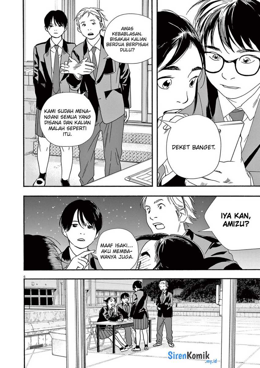 Insomniacs After School chapter 95 halaman 7