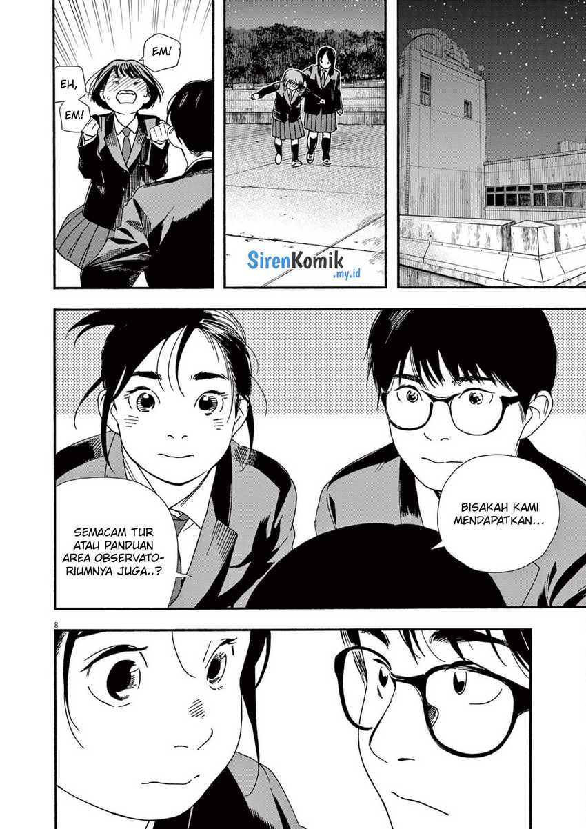 Insomniacs After School chapter 95 halaman 9