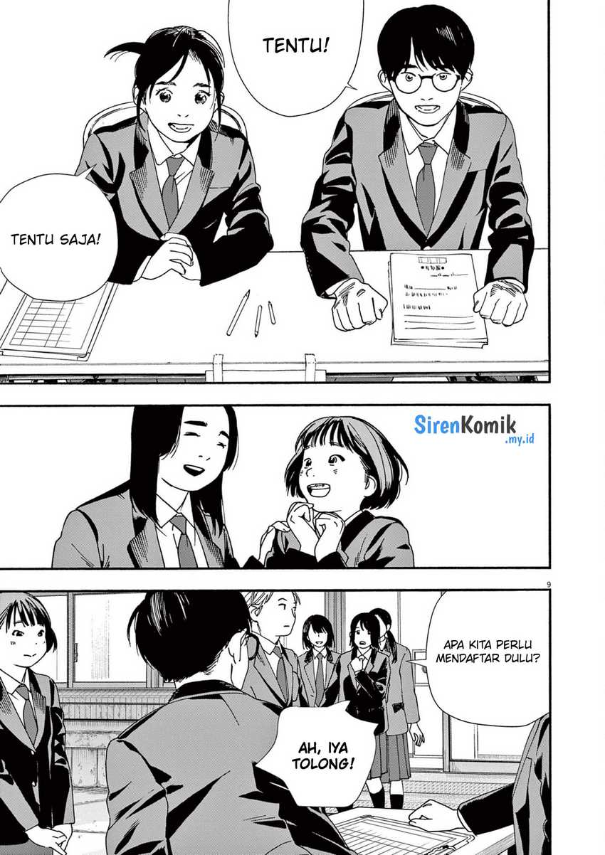Insomniacs After School chapter 95 halaman 10