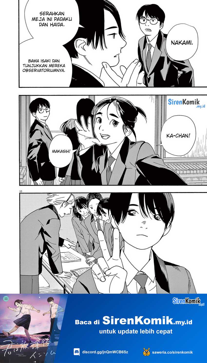 Insomniacs After School chapter 95 halaman 11