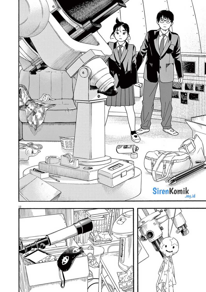 Insomniacs After School chapter 95 halaman 13