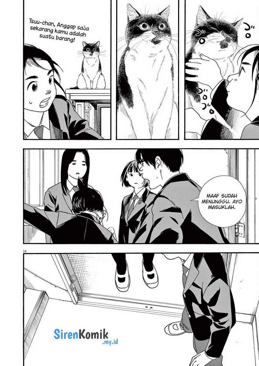 Insomniacs After School chapter 95 halaman 15