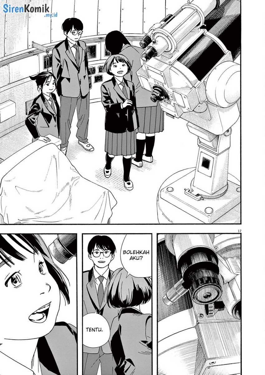 Insomniacs After School chapter 95 halaman 18