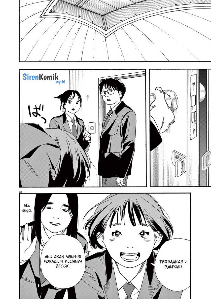 Insomniacs After School chapter 95 halaman 19