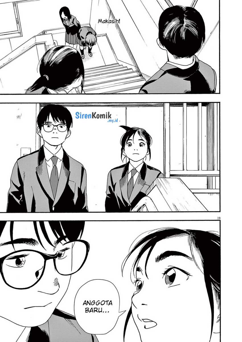 Insomniacs After School chapter 95 halaman 20