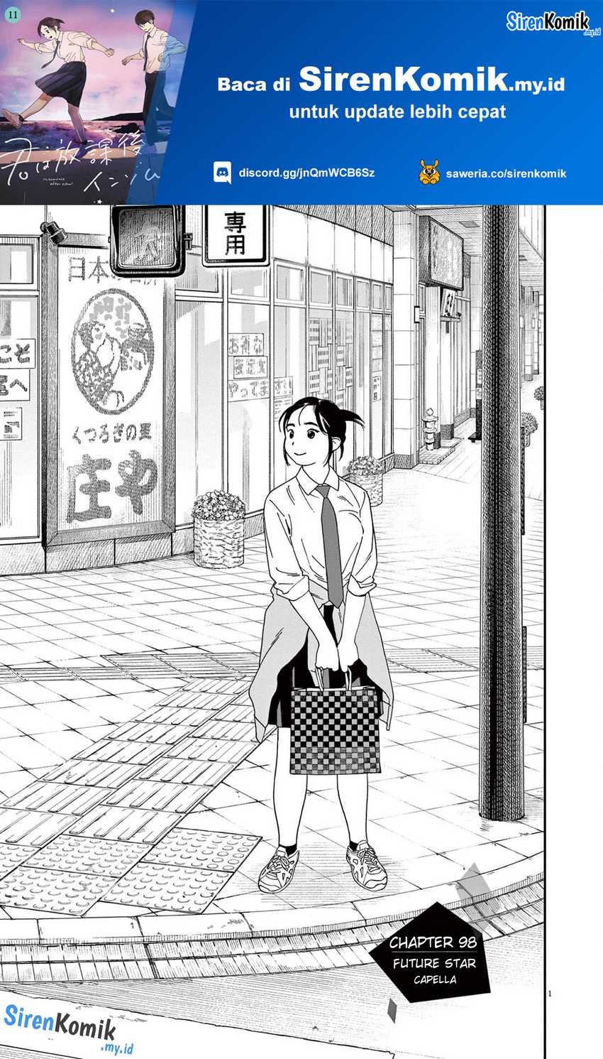 Insomniacs After School chapter 98 halaman 2