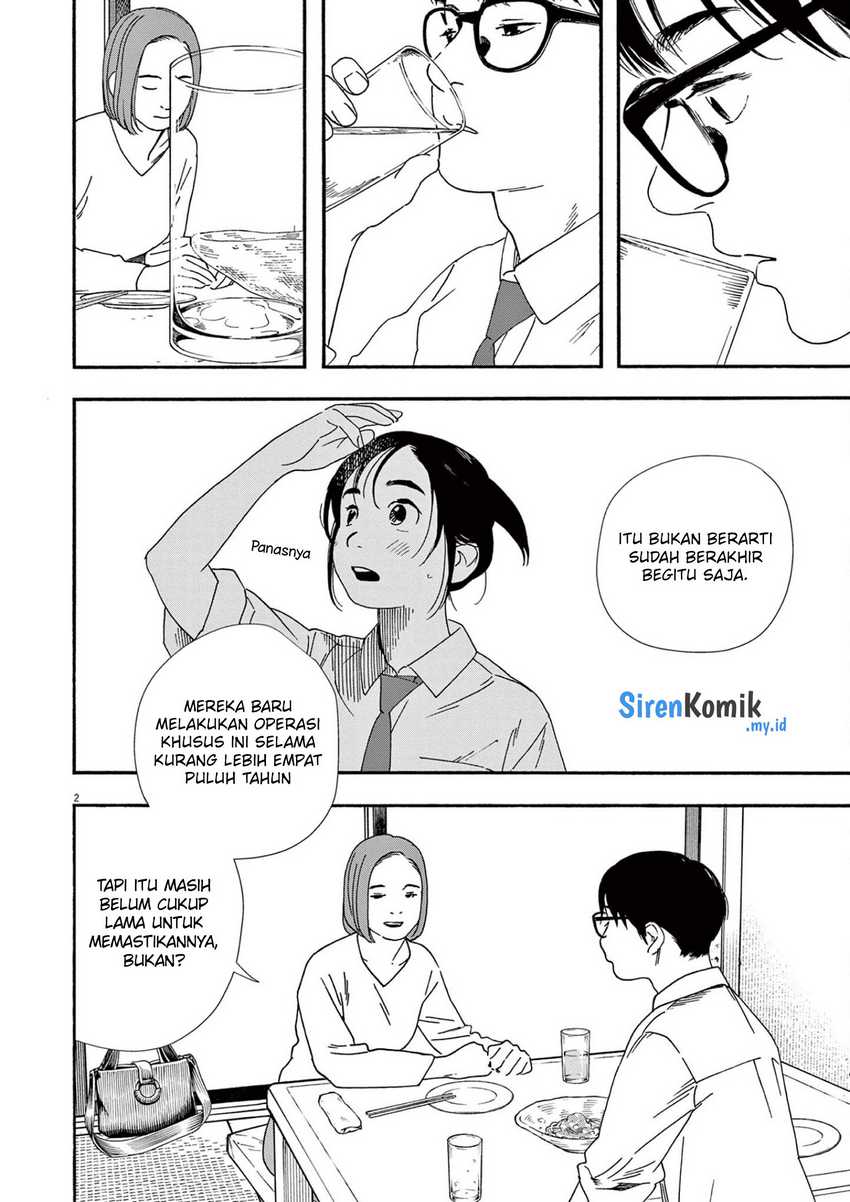 Insomniacs After School chapter 98 halaman 3